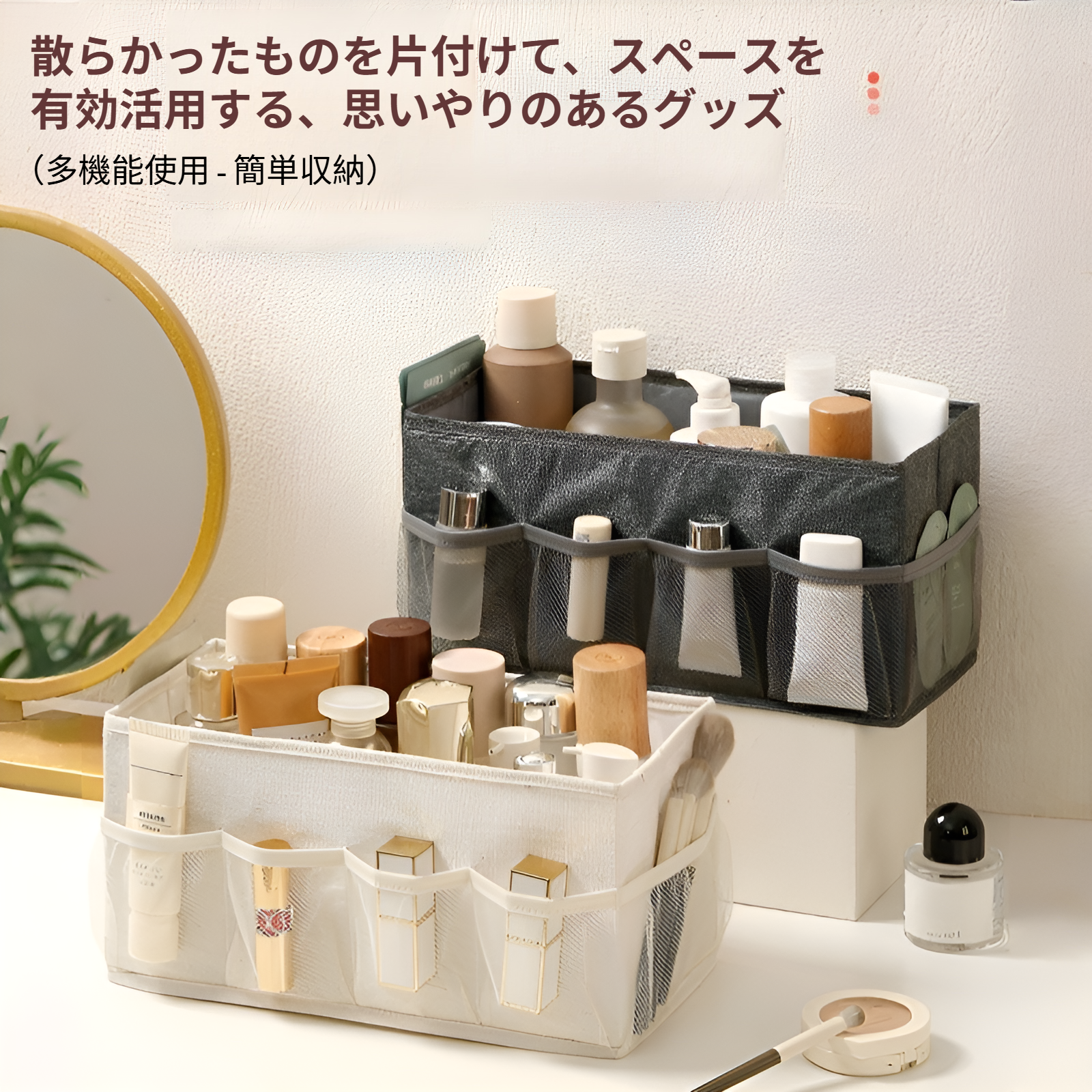 省スペースなデスク上収納ボックス