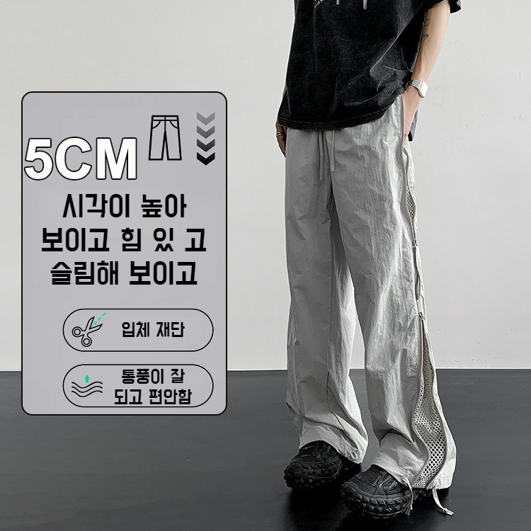 남성 방풍 방수 바람막이 팬츠 통풍망 삼방 아웃도어 등산 팬츠 옆트임 가을 바람막이 팬츠