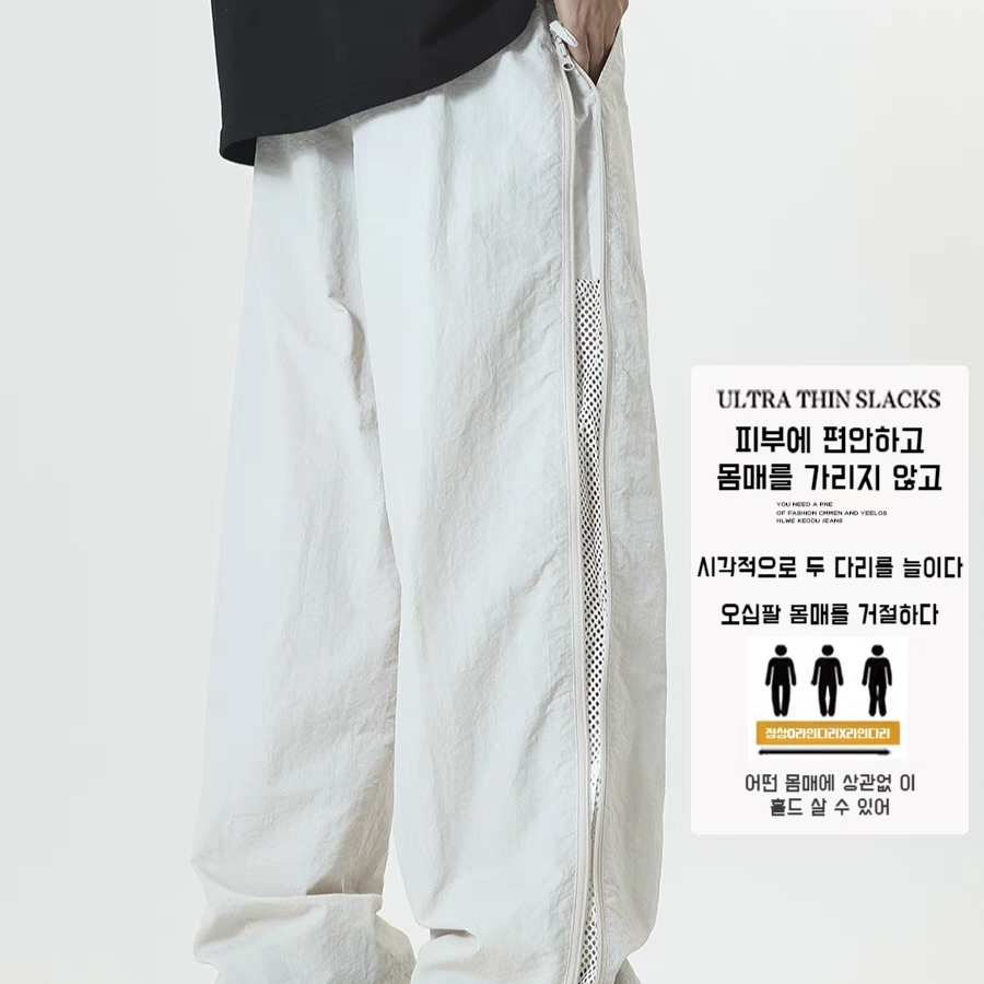 남성 방풍 방수 바람막이 팬츠 통풍망 삼방 아웃도어 등산 팬츠 옆트임 가을 바람막이 팬츠