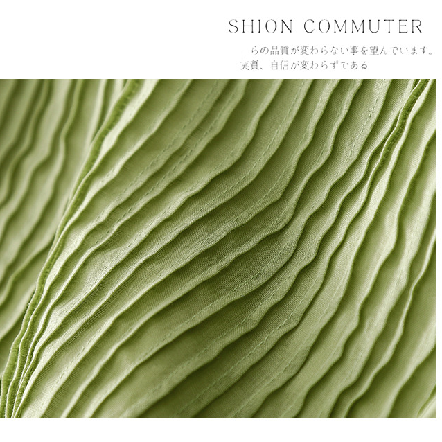 レディースVネックラミークールスリムロングスカート ソリッドカラーデザインセンスオーガンザロングスカート文学レトロクールロングスカート