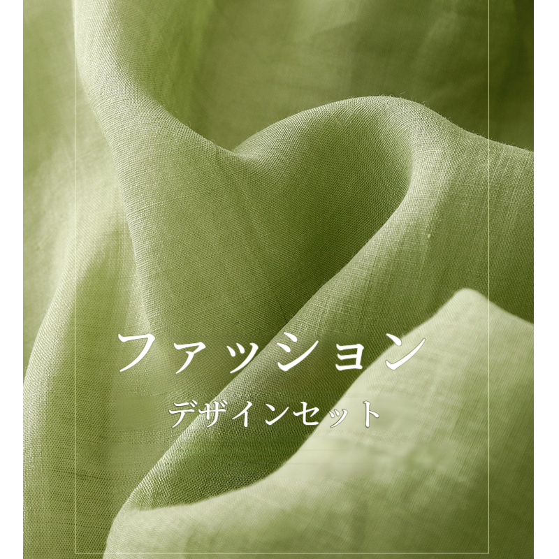 レディースVネックラミークールスリムロングスカート ソリッドカラーデザインセンスオーガンザロングスカート文学レトロクールロングスカート