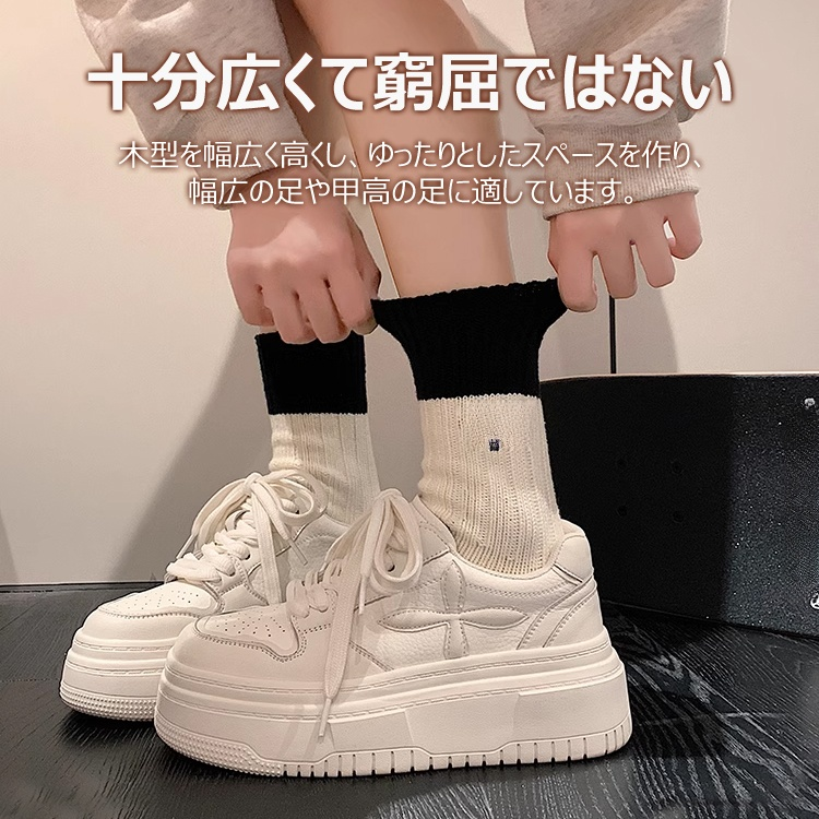 厚底カジュアルスニーカー