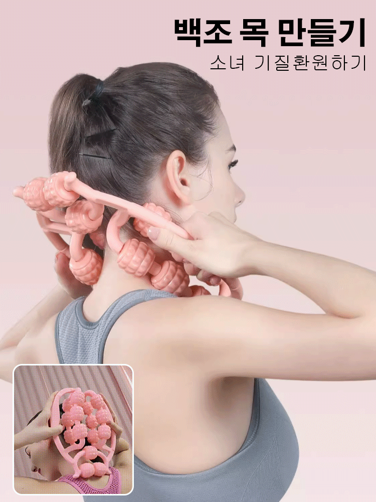 종아리 허벅지 마사지 롤러 안마기 세트