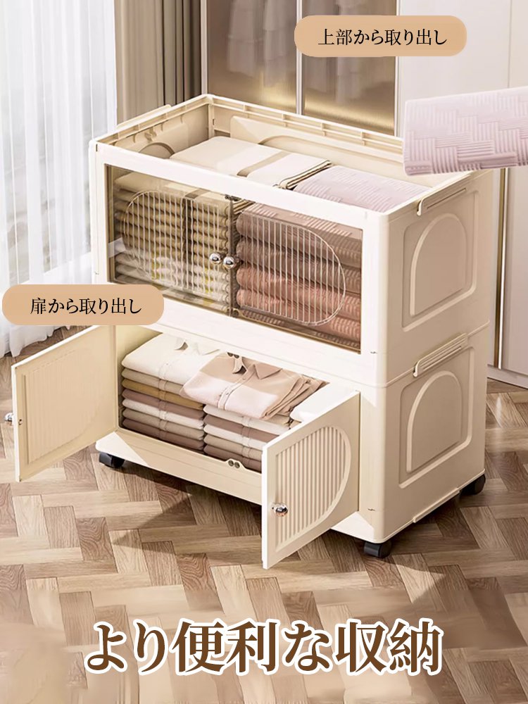 組み立て不要の折りたたみ式収納キャビネット
