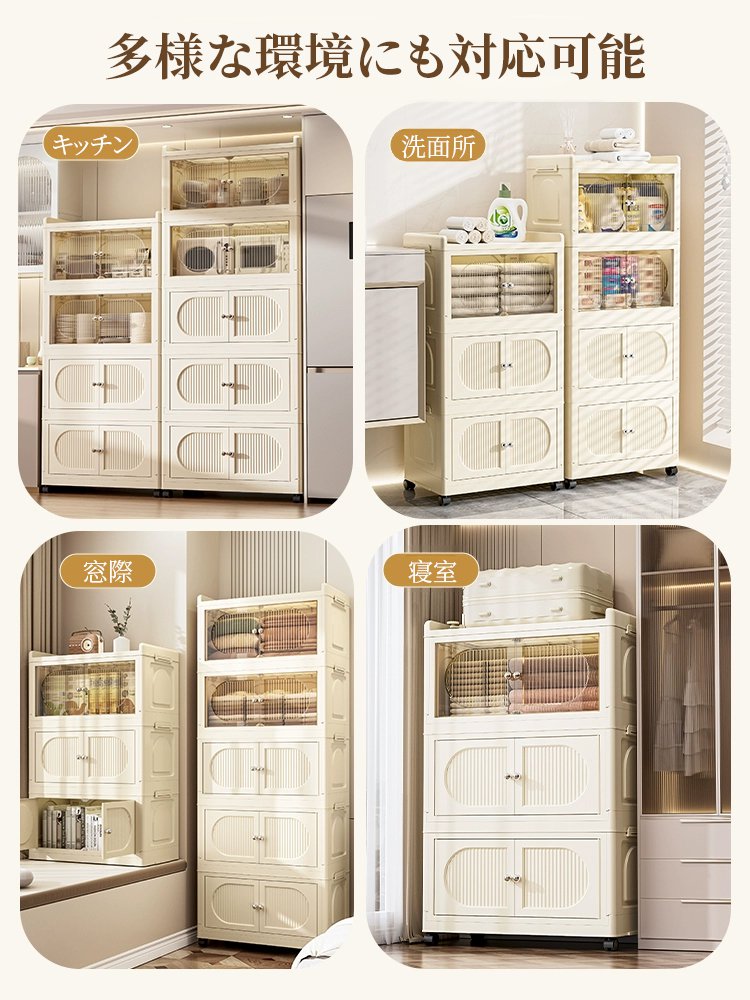 組み立て不要の折りたたみ式収納キャビネット