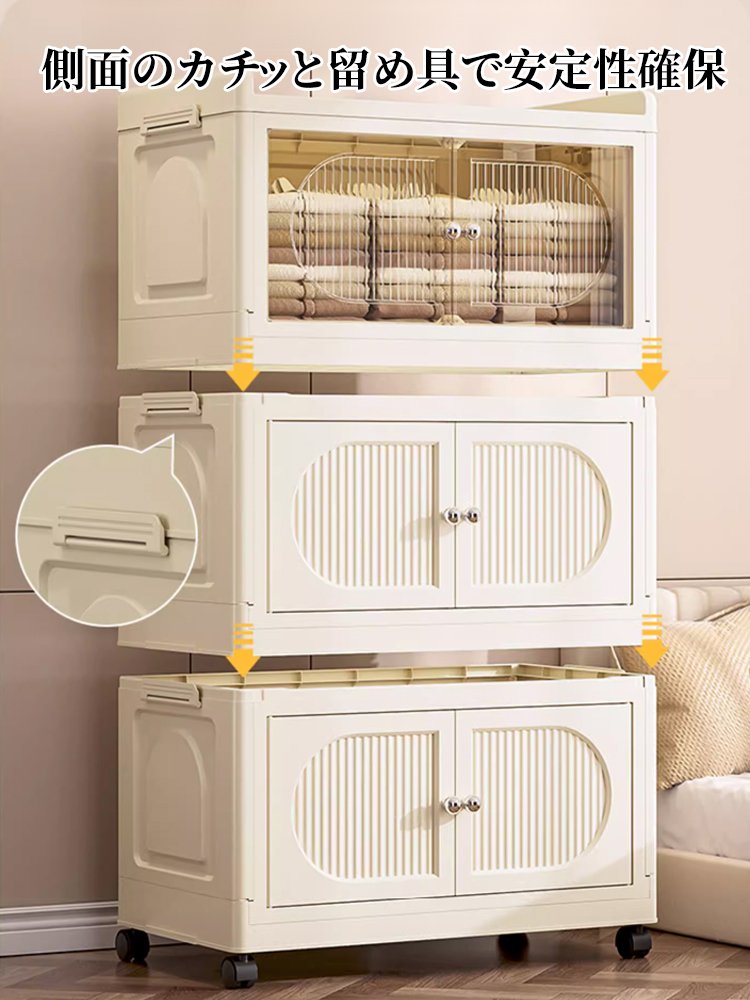 組み立て不要の折りたたみ式収納キャビネット