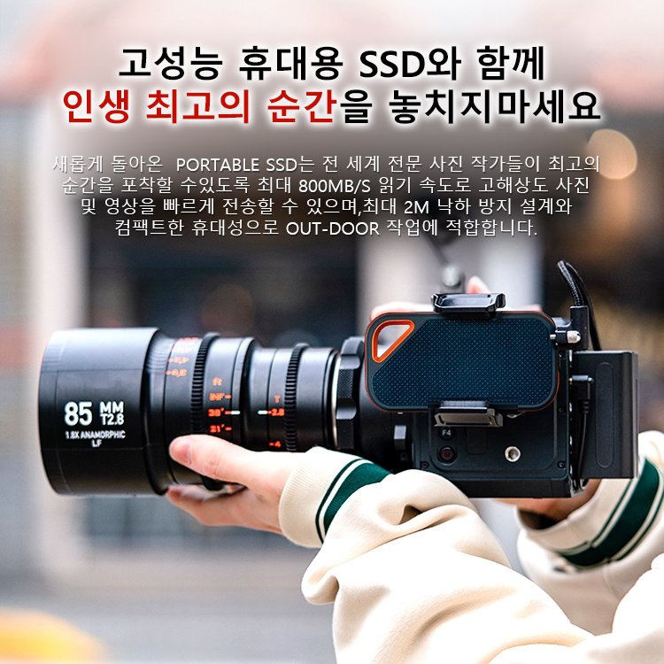 [32TB 초대용량] 외장 하드 드라이브