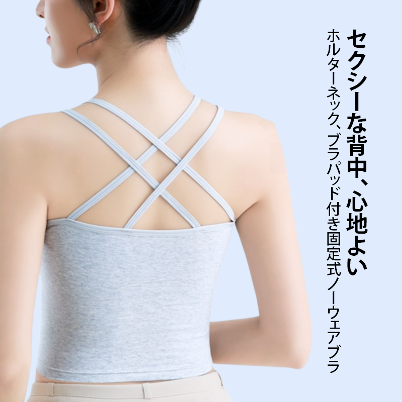 ブラジャーを細くするランジェリーの女性は綿のブラの中のコップを修理した 下着の女性のブラを細くするスリング