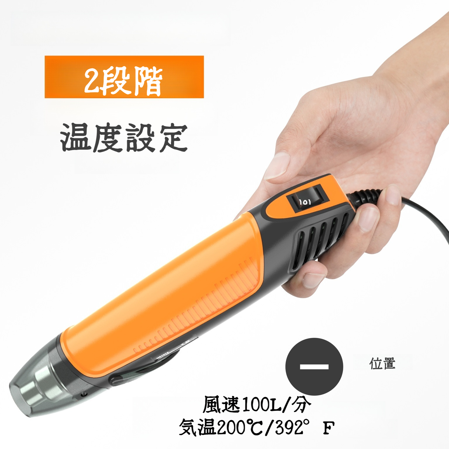 小作品 ヒートガン 温度調節 擦り合わせる とともに 風速 アダプト な 小作品 ヒートガン