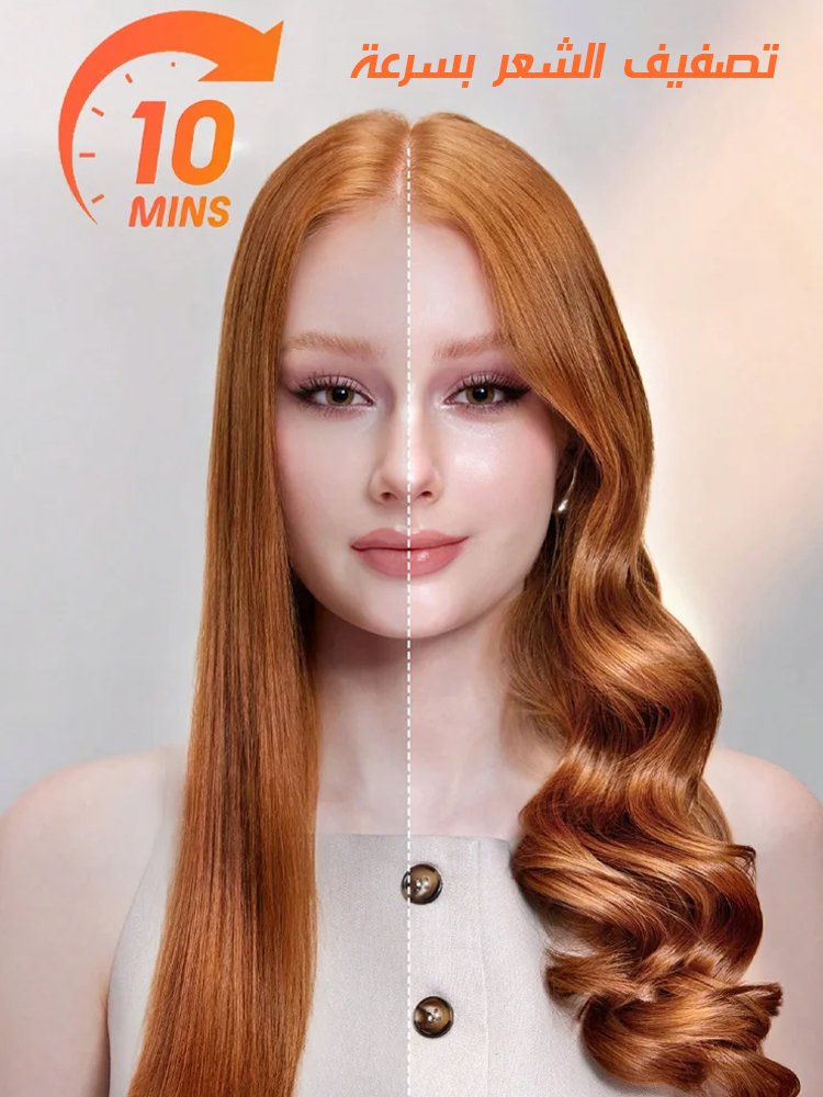 جهاز تجعيد الشعر الأوتوماتيكي بالكامل بزر واحد【موصى به من قبل مؤثرات الجمال】 