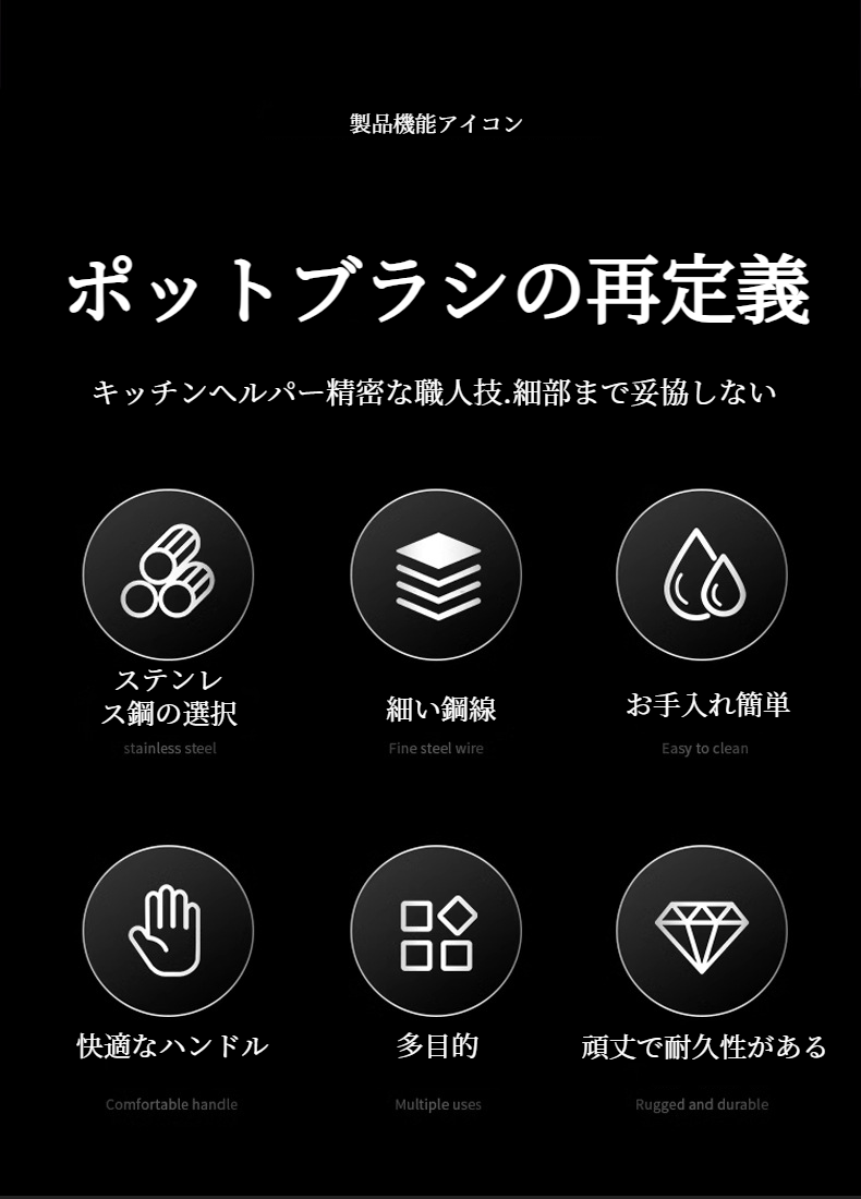 快適なグリップのロングハンドル鍋ブラシ