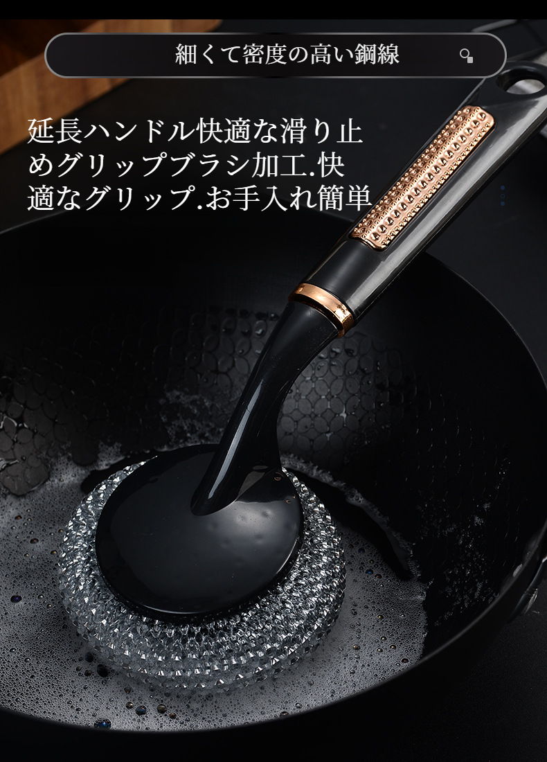 キッチン用品として人気のワイヤーボールブラシ