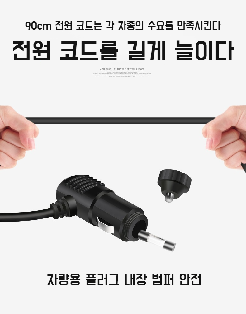 자동차 안 휴대용 선풍기 사용 예시