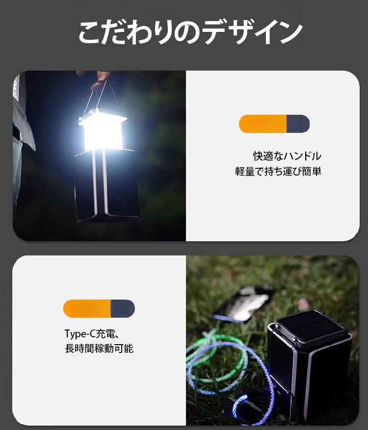 夜間の防災用に最適な手回し式ソーラーランタン