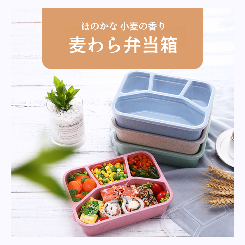 食品グレードの籾殻ランチボックス小麦食器ランチボックス小麦わらコンパートメントランチボックススクエアファーストフードボックス小麦わらランチボックス