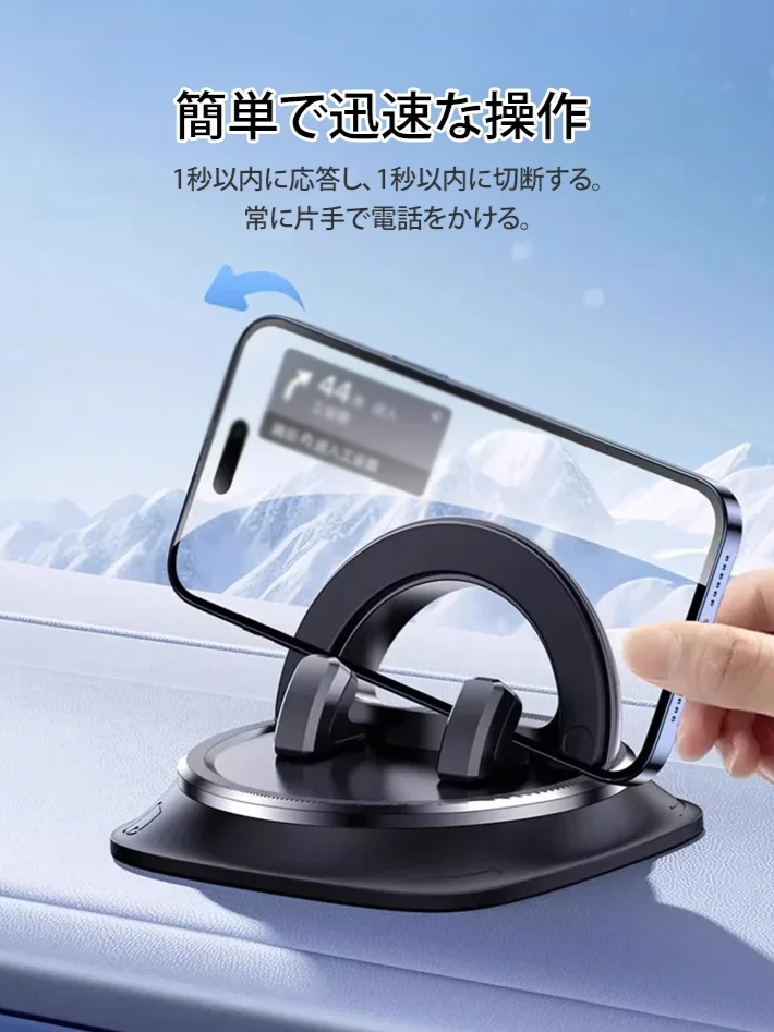 【安定性抜群】車載スマホホルダー