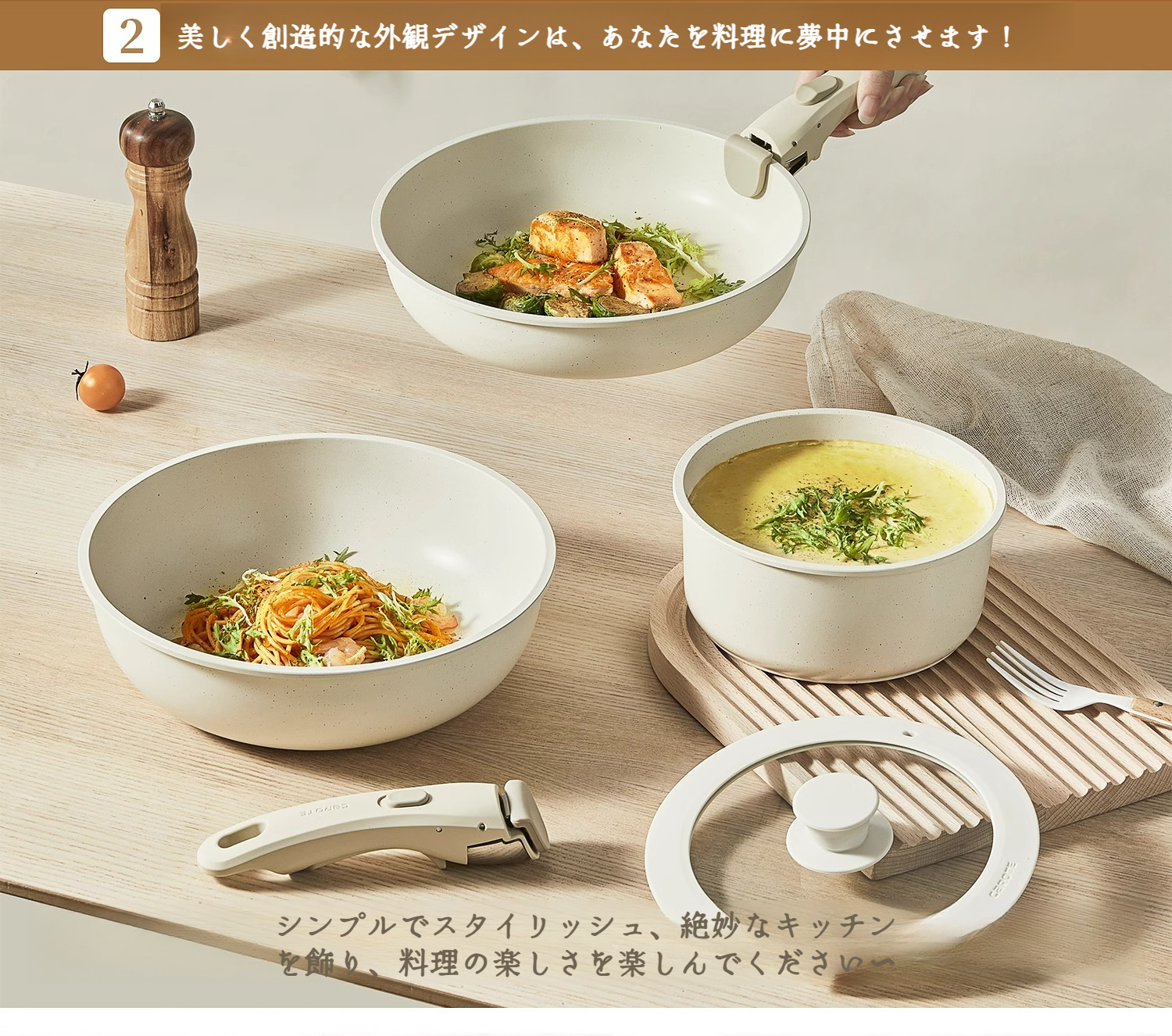 IHクッキングヒーターに置かれたフライパン