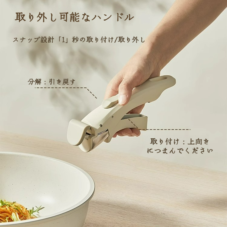 家庭用ノンスティックフライパン ガスコンロやIHクッキングヒーターに適した 底が平らな麦飯石製の取り外し可能なフライパン