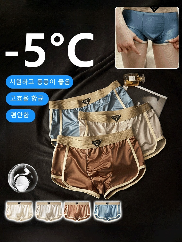 【10A 항균】고급 뽕나무 실크 남성 팬티