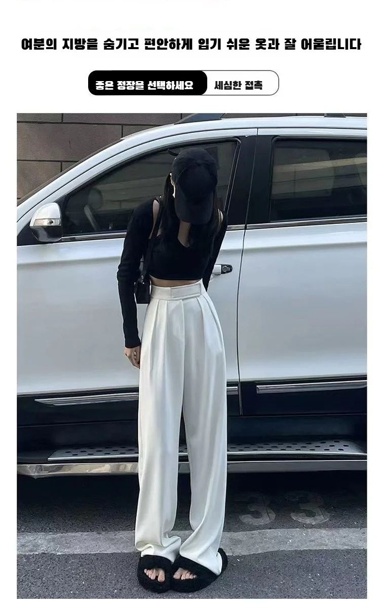 여성 여름 화이트 슬랙스 전체 이미지