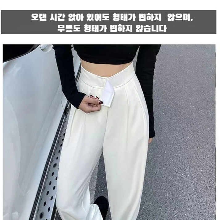 여성 여름 슬랙스 화이트 캐주얼 팬츠 드롭 와이드 팬츠 슬림핏 하이웨스트 정장 팬츠 드롭 와이드 일자 팬츠 여름 캐주얼 팬츠 봄가을