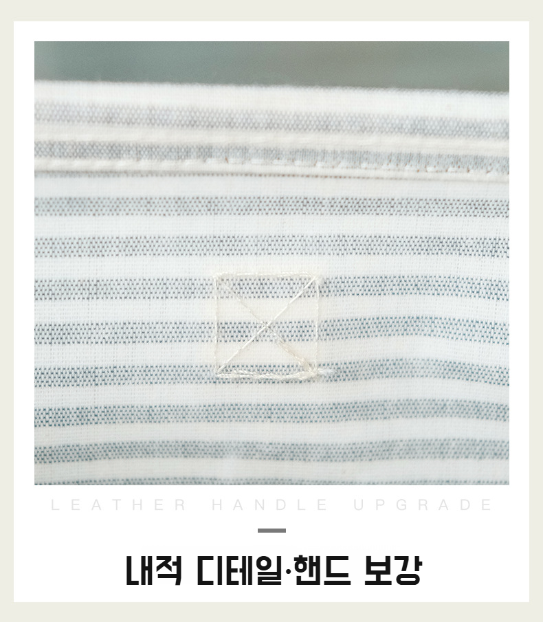 거실 인테리어와 어울리는 스트라이프 바구니