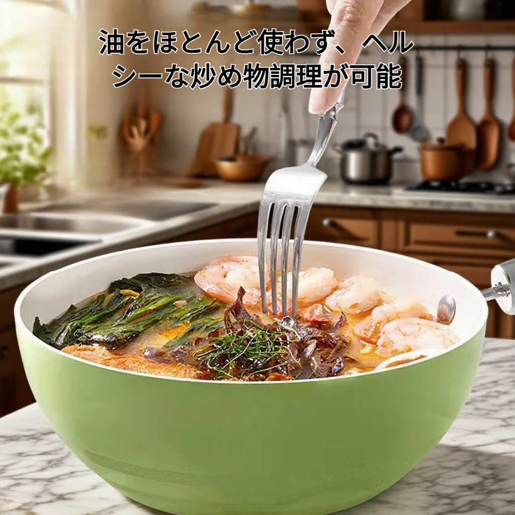 アボカドグリーンセラミック釉薬ノンスティック小型中華鍋