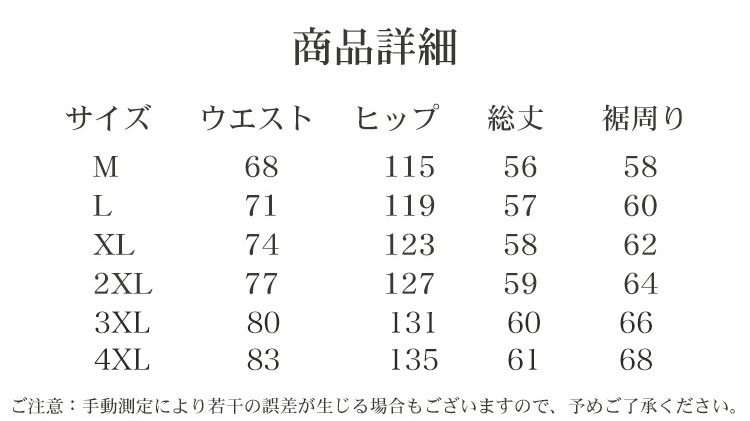 軽量で動きやすい五分丈パンツ