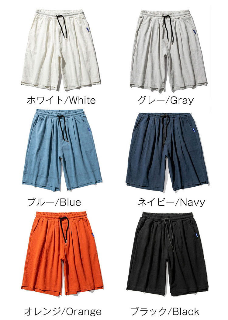 カジュアルなデザインの綿麻パンツ