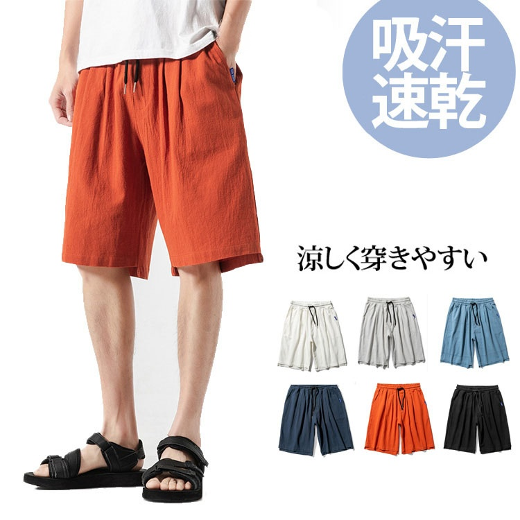 メンズ夏季綿麻五分丈パンツ     接触冷感