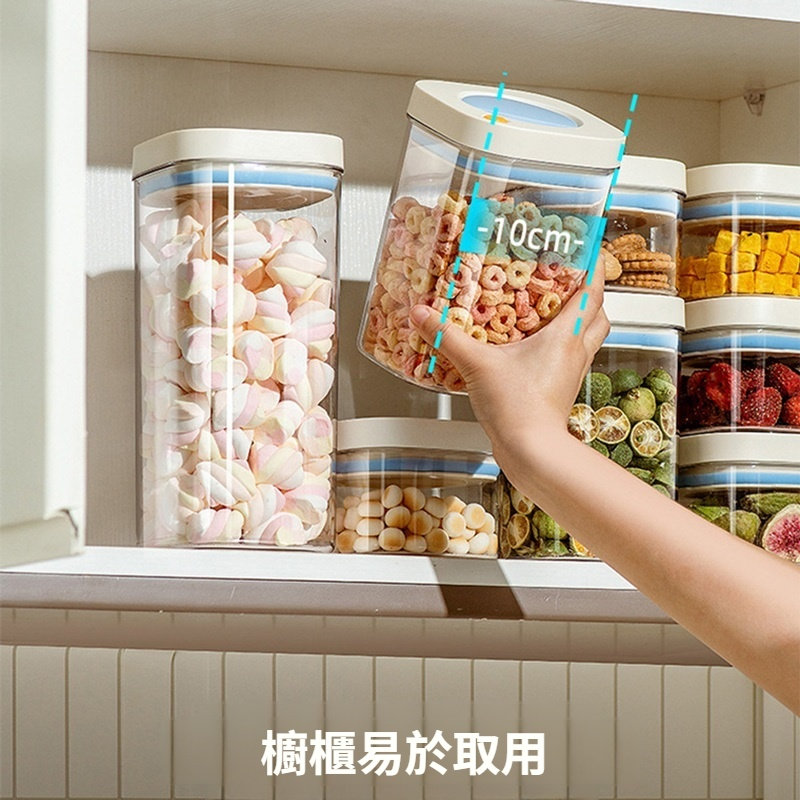 可堆疊不翻倒真空密封罐罐頭食品儲物罐超級密封加厚矽膠圈儲糧防水儲物罐壓封罐簡約