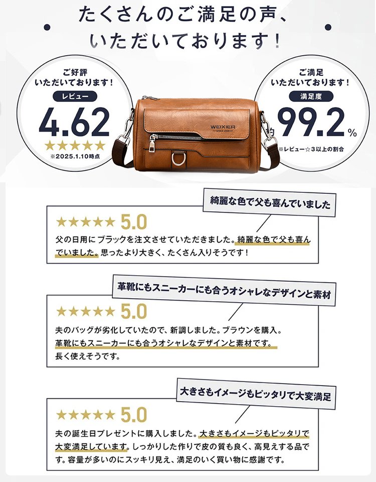 メンズ本革ショルダーバッグ