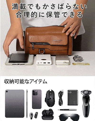 メンズ本革ショルダーバッグ