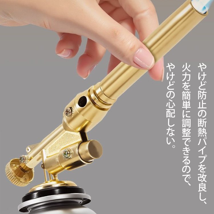 コンパクトやけど防止トーチバーナー