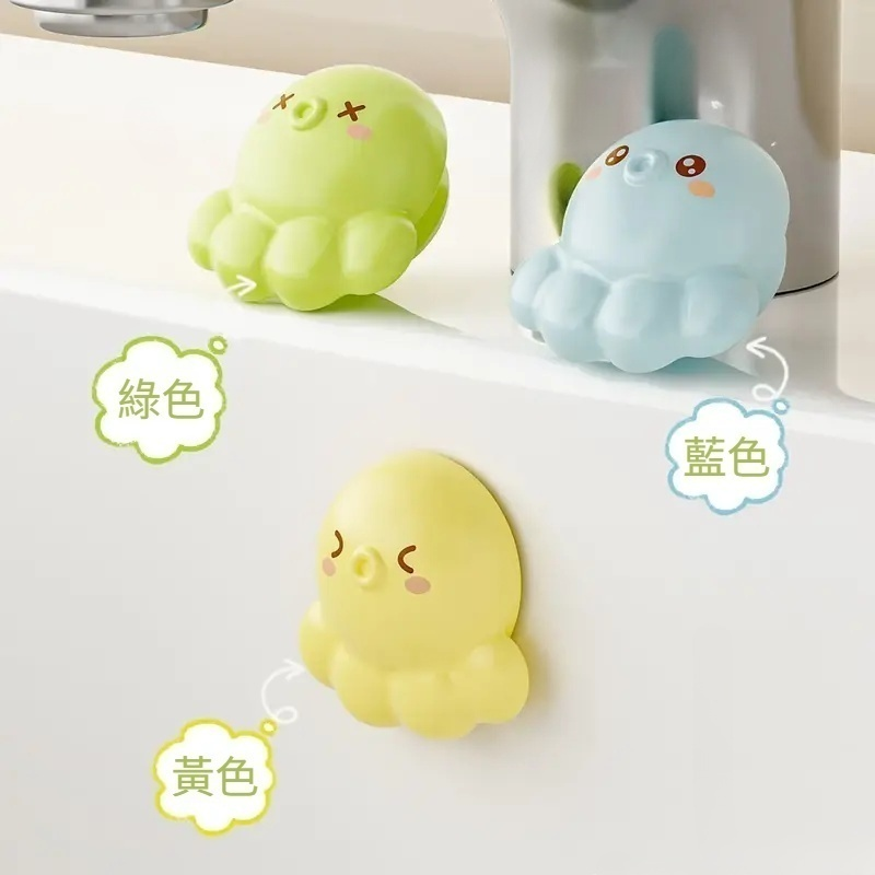 章魚洗手台溢水孔塞