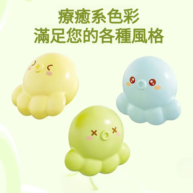 章魚洗手台溢水孔塞