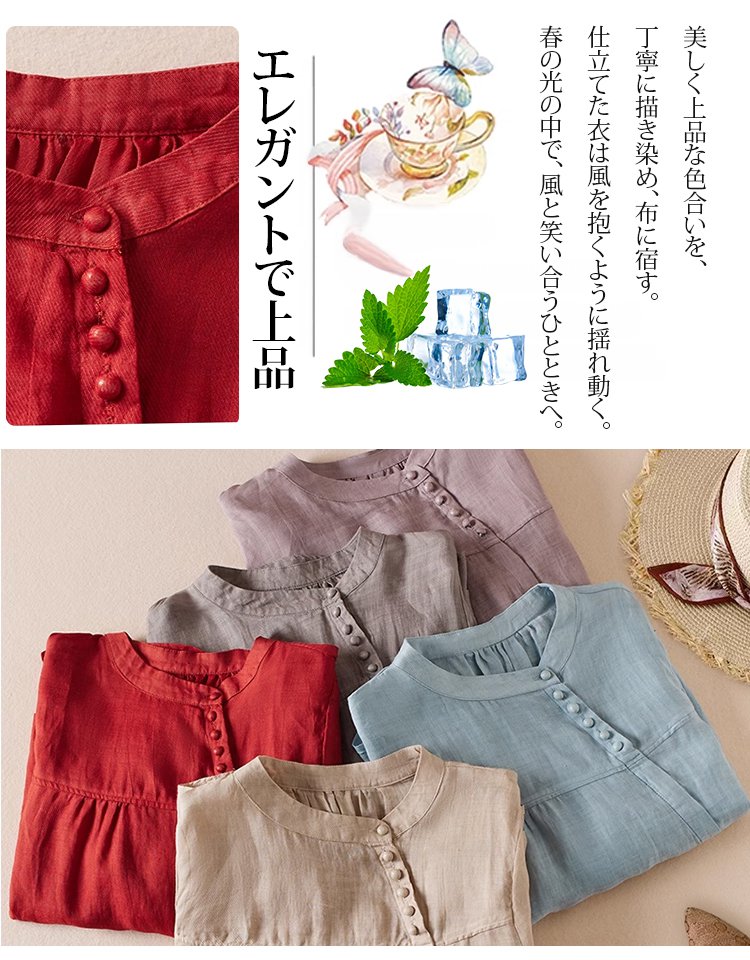 レディースレトロコットンリネントップス