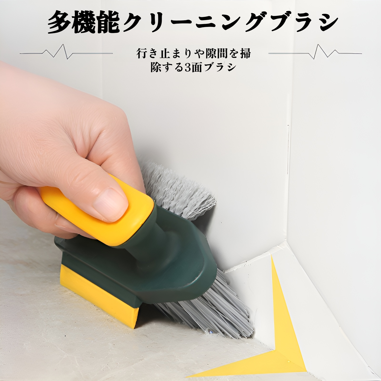 バスブラシで浴室床を掃除している様子