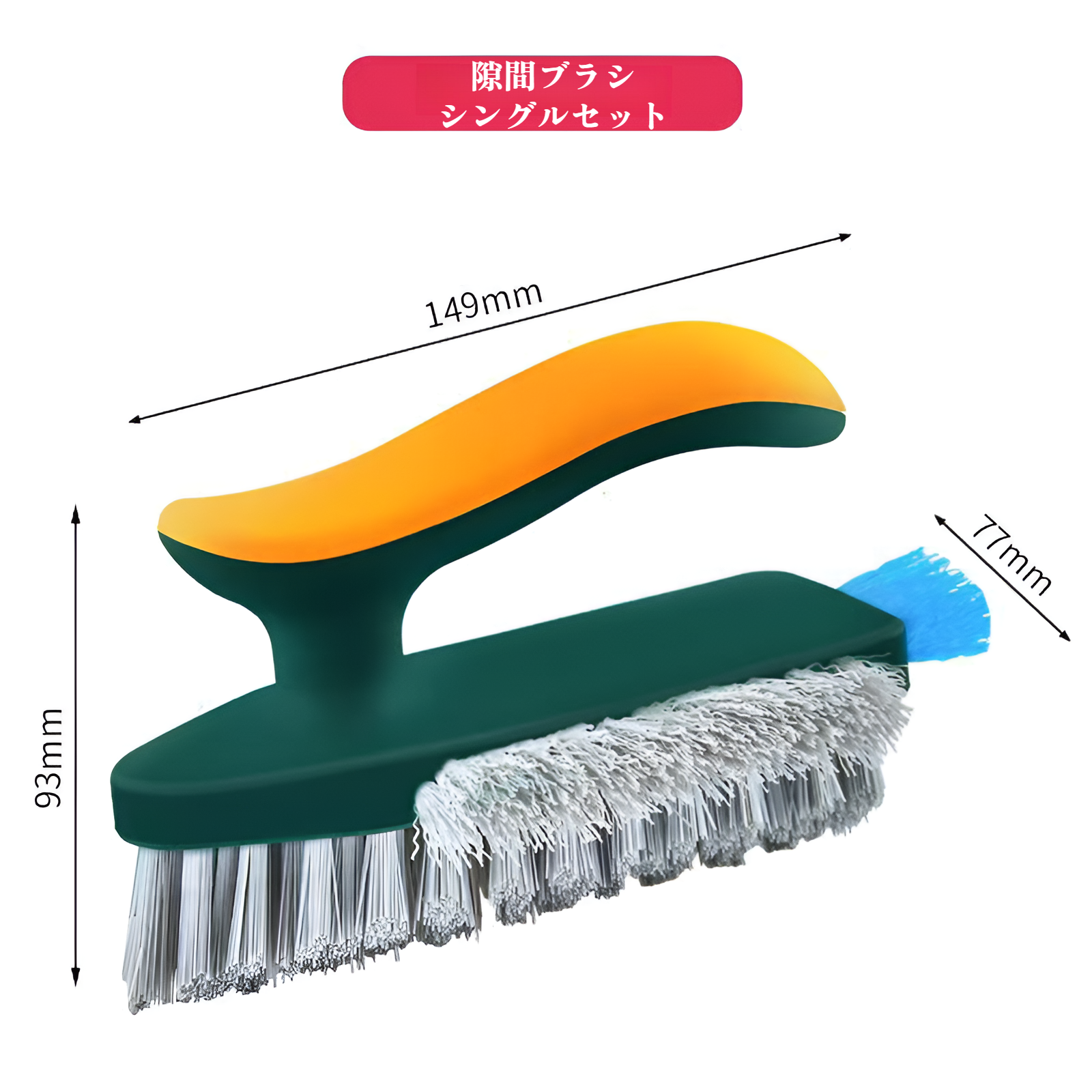 お風呂掃除 ブラシ 床 バスブラシ 風呂床ブラシ コンパクト 抗菌 浴室 ブラシ お風呂掃除 ブラシ 浴室 浴槽磨き トイレ掃除 床 窓 壁 玄関 お風呂 ブラシ 床