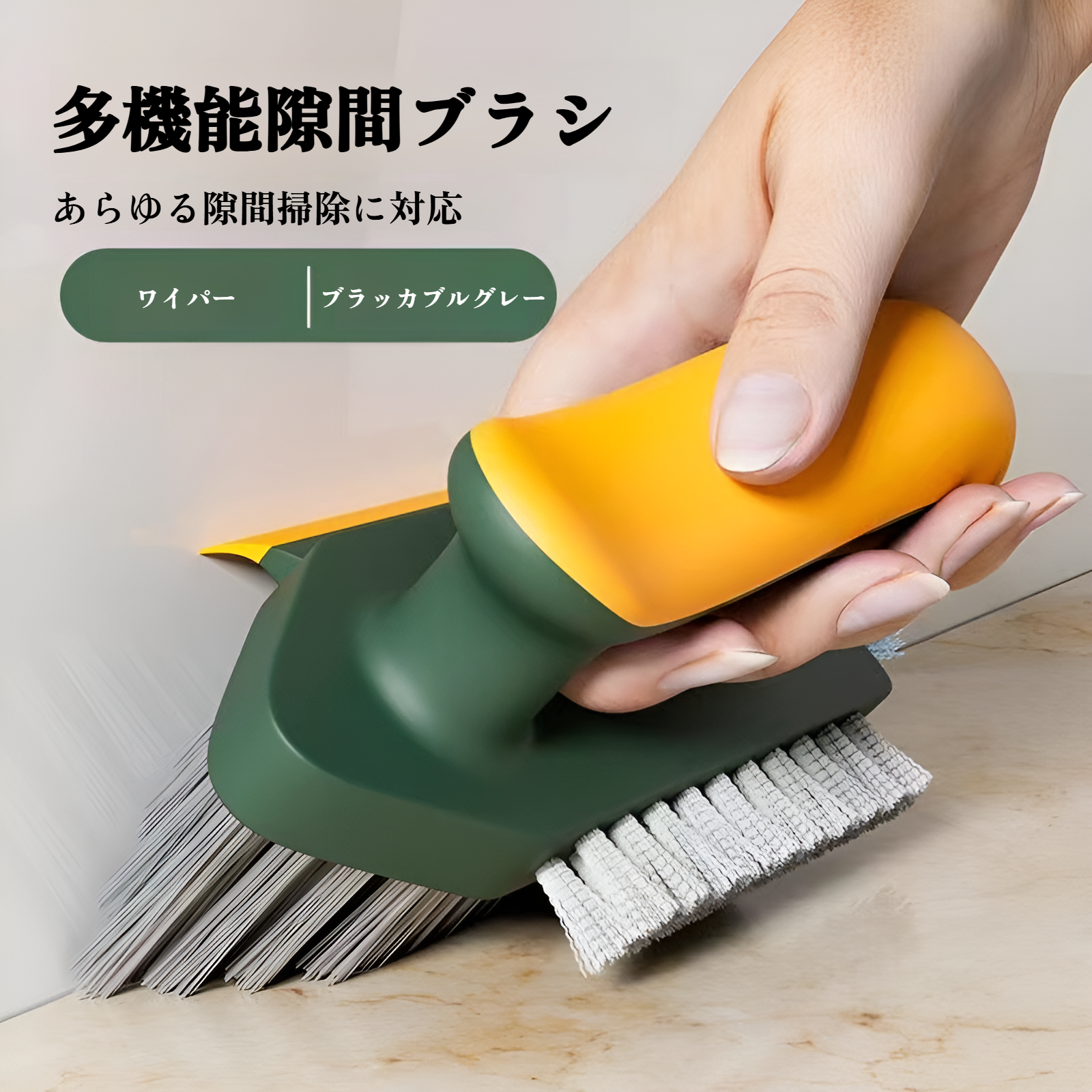 お風呂掃除 ブラシ 床 バスブラシ 風呂床ブラシ コンパクト 抗菌 浴室 ブラシ お風呂掃除 ブラシ 浴室 浴槽磨き トイレ掃除 床 窓 壁 玄関 お風呂 ブラシ 床