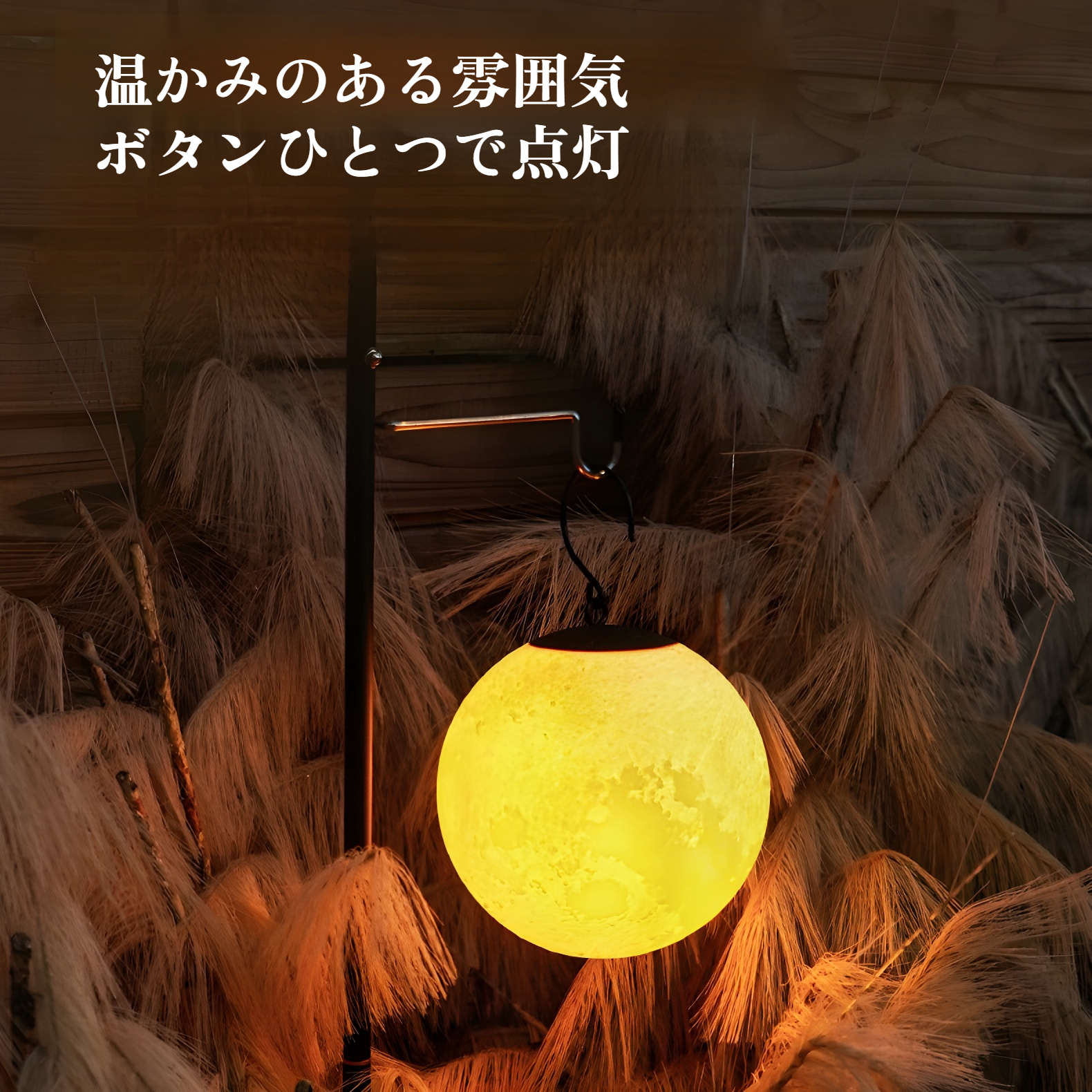 热销产品细节特写