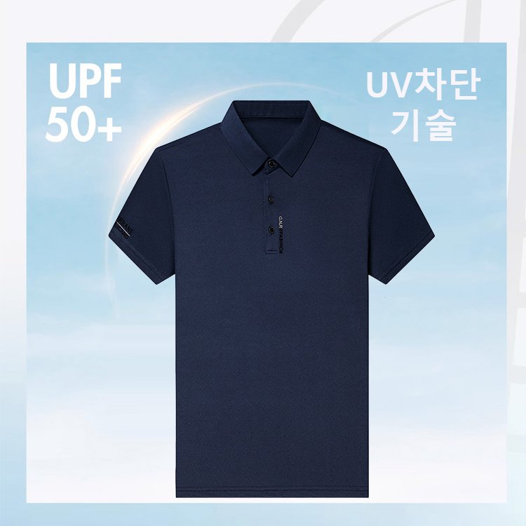 아이스 실크 속건 반팔 셔츠티