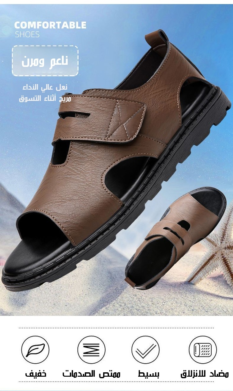 صندل نورستيب رجالي بتصميم روماني عصري