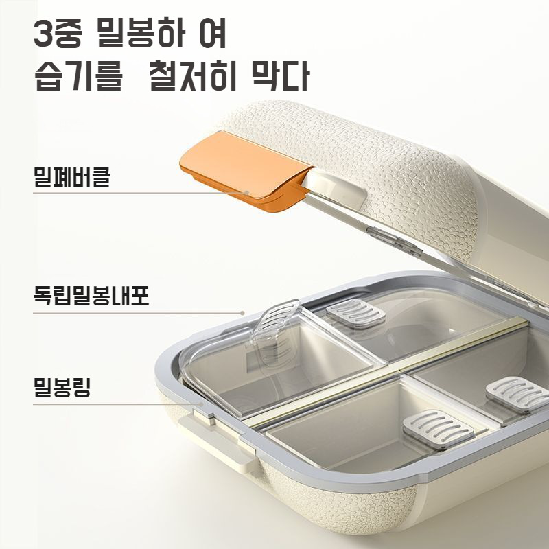 분할 휴대용 약통 약물 분배 7일 일주일 분할 수납함 휴대용 약통