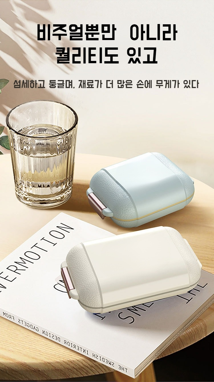 일상과 여행 모두에 적합한 분할 약통