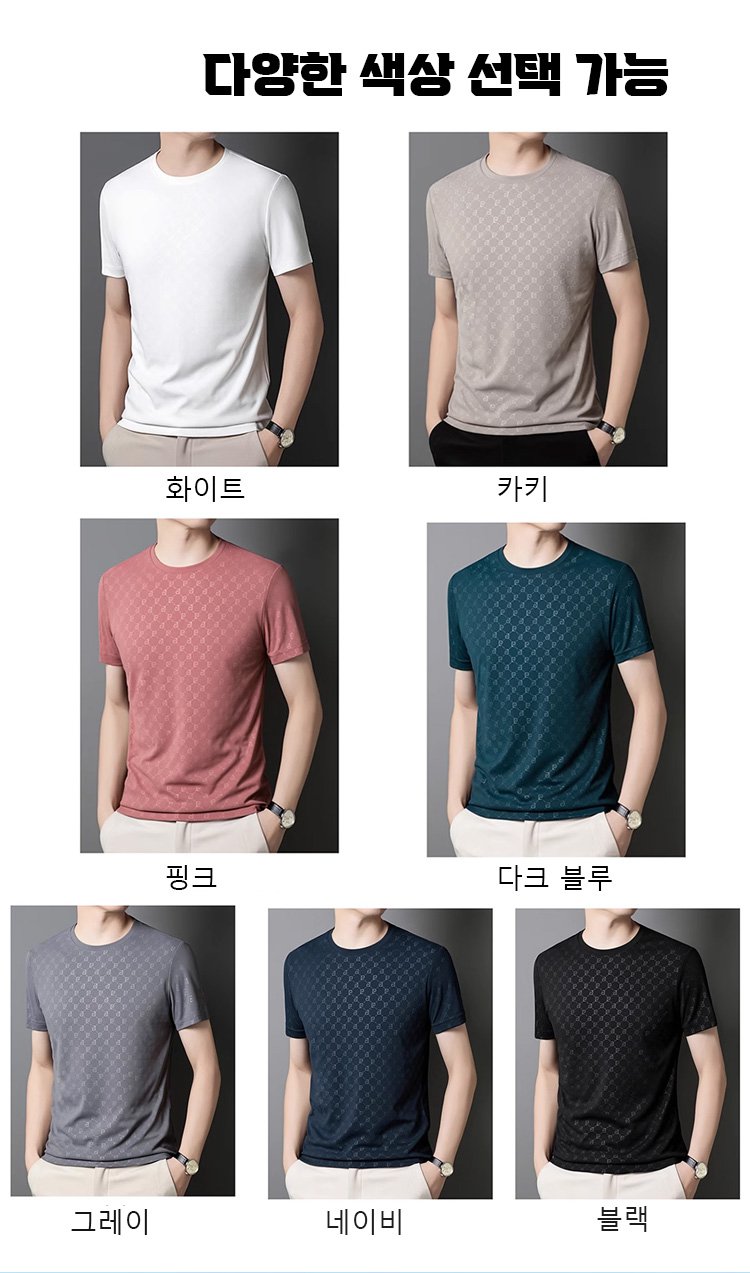 남성 라운드넥 티셔츠 다양한 색상