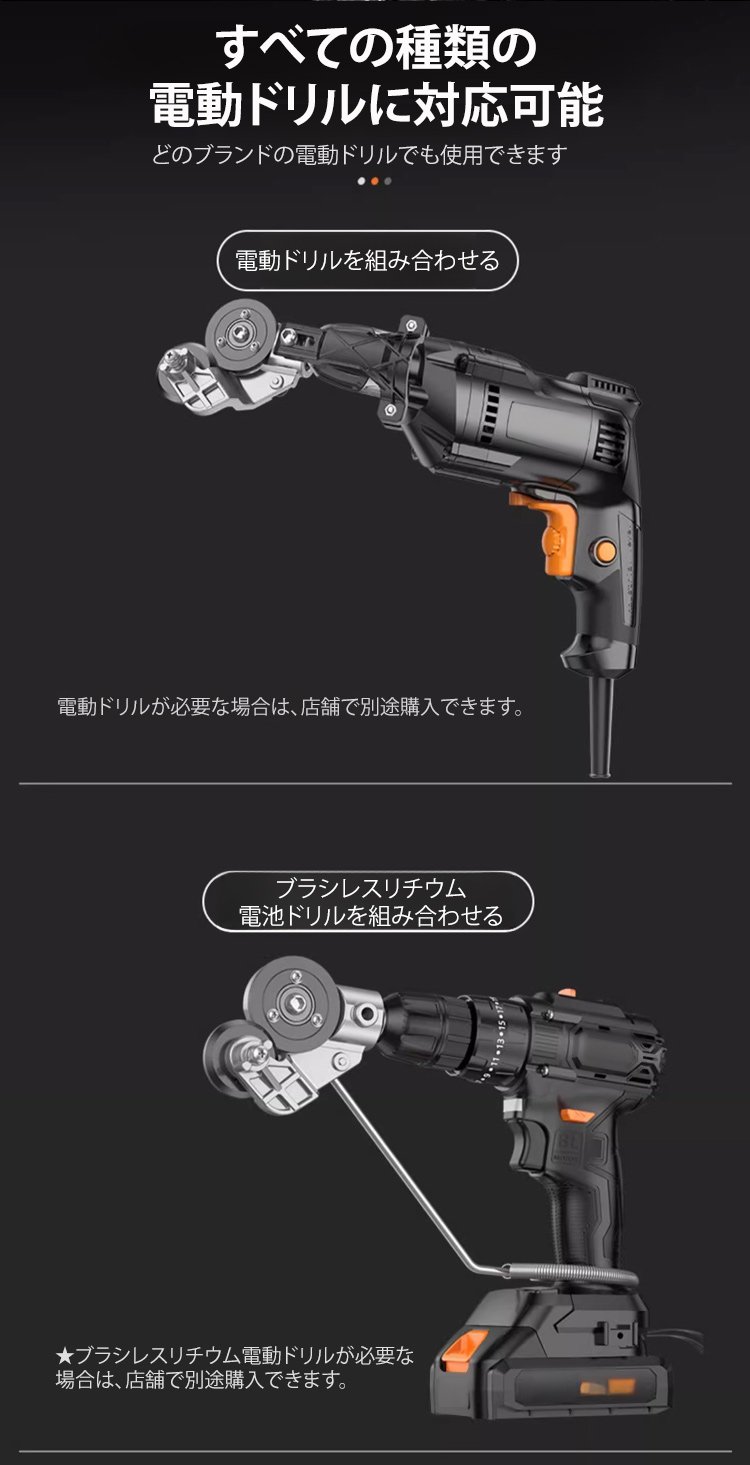 切れ味抜群の刃先のクローズアップ