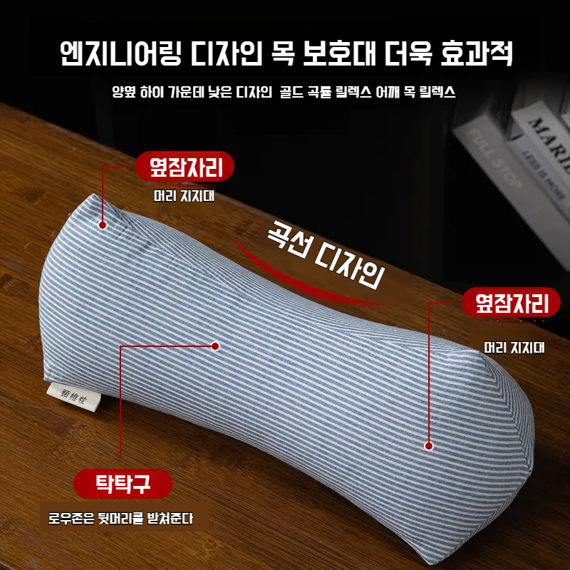 전용 수면 삼각 베개 목 보호 수면 베개 메밀 껍데기 목 베개 대궁 수면 전용 베개