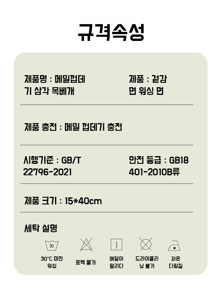 대궁 자세에 최적화된 베개 사용 예시
