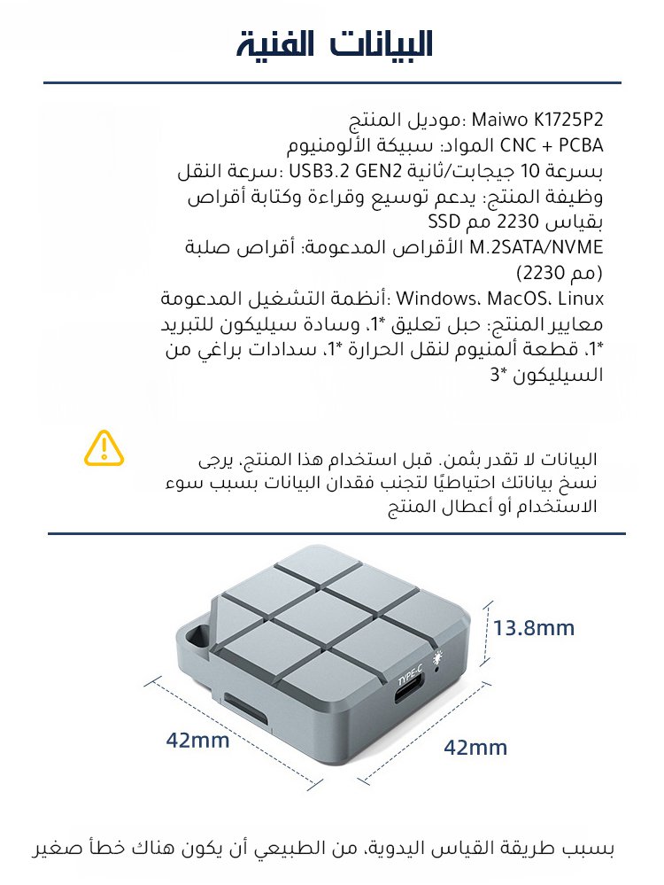قرص صلب محمول عالي السرعة (نقل البيانات في 1 ثانية)